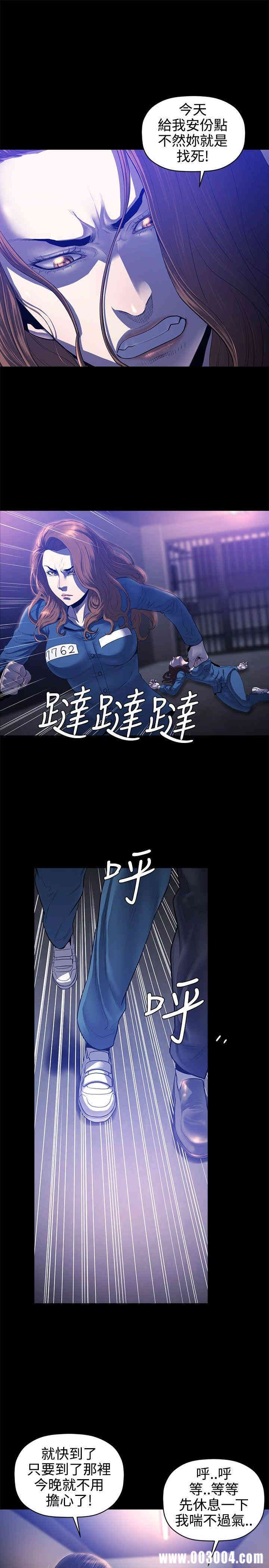 韩国漫画花冠: 无法盛开的花韩漫_花冠: 无法盛开的花-第21话在线免费阅读-韩国漫画-第14张图片