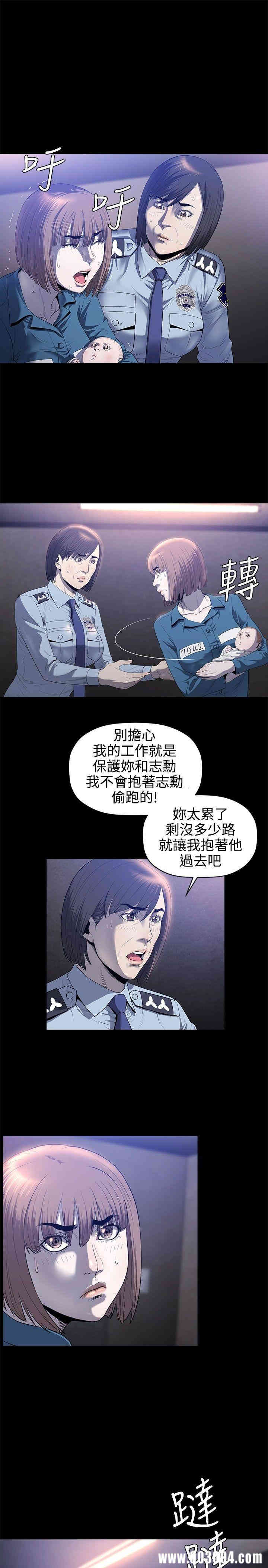 韩国漫画花冠: 无法盛开的花韩漫_花冠: 无法盛开的花-第21话在线免费阅读-韩国漫画-第16张图片