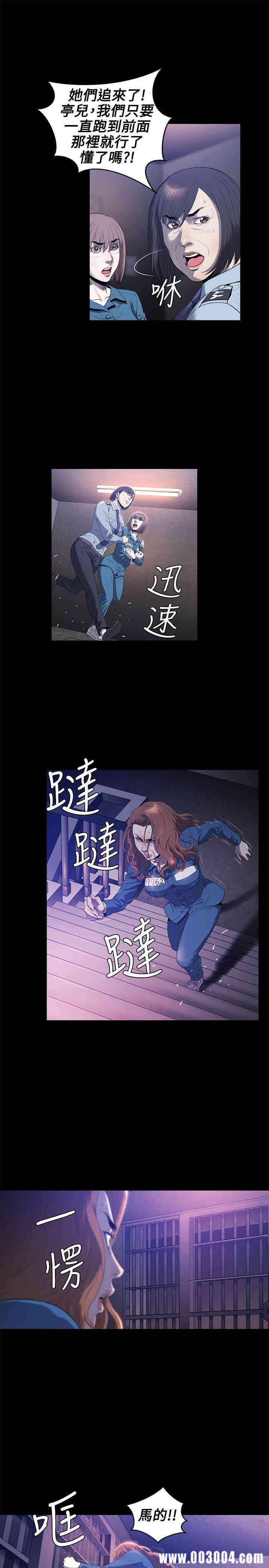 韩国漫画花冠: 无法盛开的花韩漫_花冠: 无法盛开的花-第21话在线免费阅读-韩国漫画-第18张图片