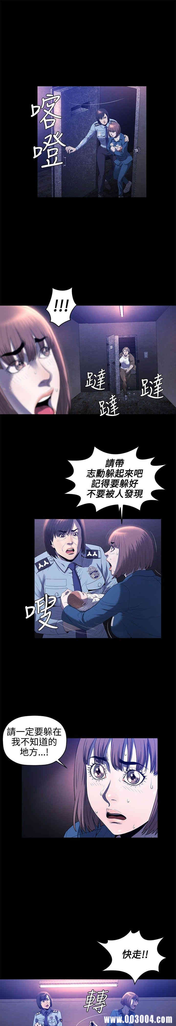 韩国漫画花冠: 无法盛开的花韩漫_花冠: 无法盛开的花-第21话在线免费阅读-韩国漫画-第20张图片