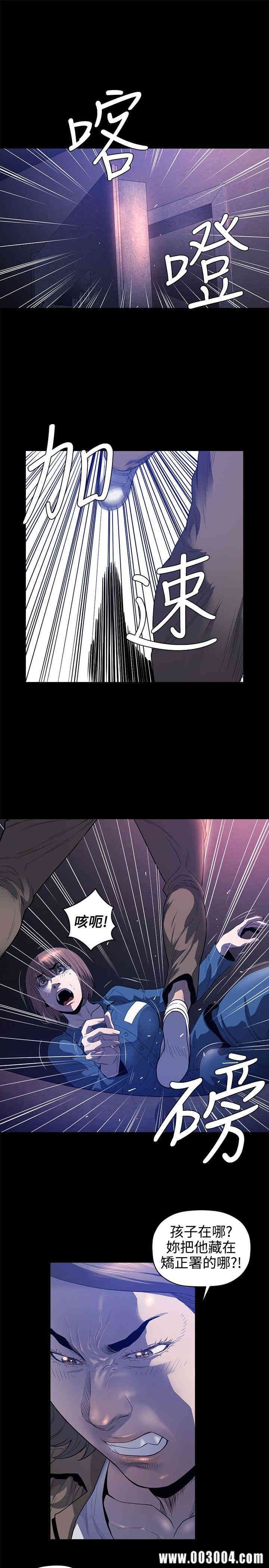 韩国漫画花冠: 无法盛开的花韩漫_花冠: 无法盛开的花-第21话在线免费阅读-韩国漫画-第24张图片