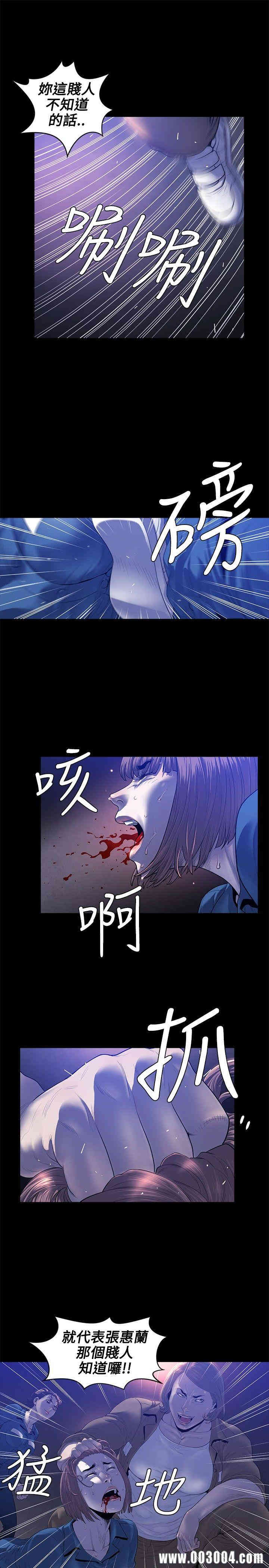 韩国漫画花冠: 无法盛开的花韩漫_花冠: 无法盛开的花-第21话在线免费阅读-韩国漫画-第26张图片