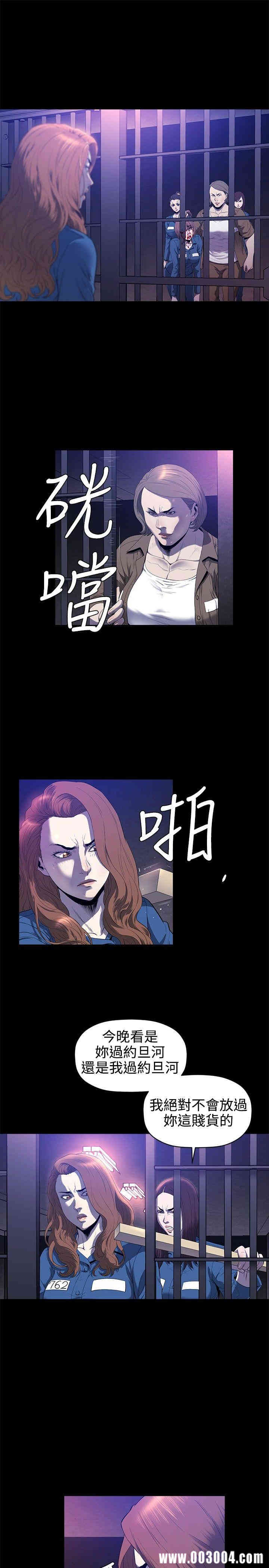 韩国漫画花冠: 无法盛开的花韩漫_花冠: 无法盛开的花-第22话在线免费阅读-韩国漫画-第2张图片
