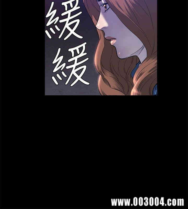 韩国漫画花冠: 无法盛开的花韩漫_花冠: 无法盛开的花-第22话在线免费阅读-韩国漫画-第3张图片