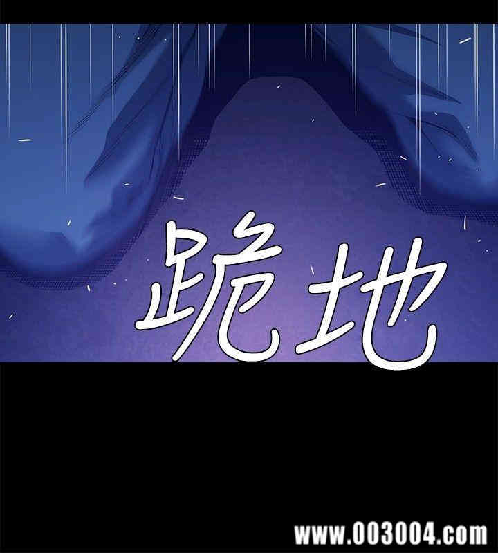 韩国漫画花冠: 无法盛开的花韩漫_花冠: 无法盛开的花-第22话在线免费阅读-韩国漫画-第11张图片