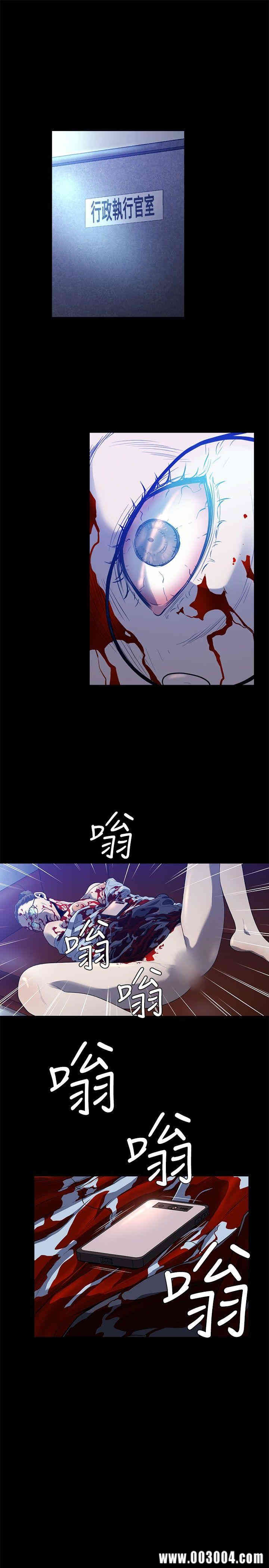 韩国漫画花冠: 无法盛开的花韩漫_花冠: 无法盛开的花-第22话在线免费阅读-韩国漫画-第10张图片