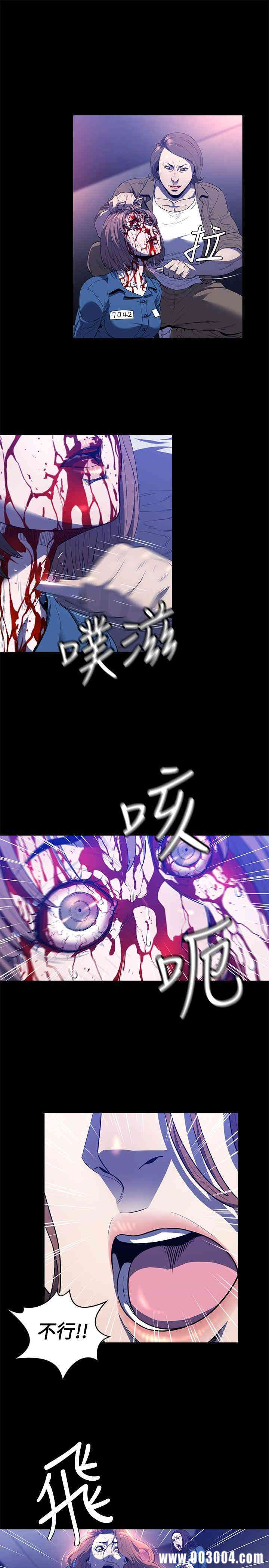 韩国漫画花冠: 无法盛开的花韩漫_花冠: 无法盛开的花-第22话在线免费阅读-韩国漫画-第14张图片
