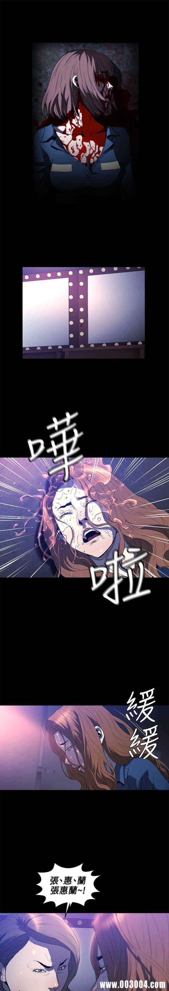 韩国漫画花冠: 无法盛开的花韩漫_花冠: 无法盛开的花-第22话在线免费阅读-韩国漫画-第24张图片