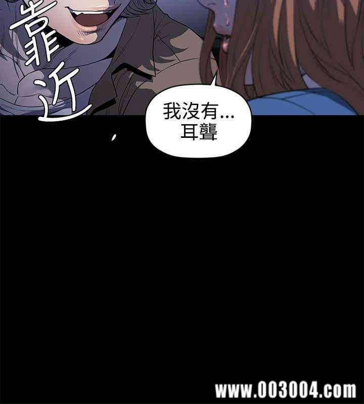 韩国漫画花冠: 无法盛开的花韩漫_花冠: 无法盛开的花-第22话在线免费阅读-韩国漫画-第25张图片