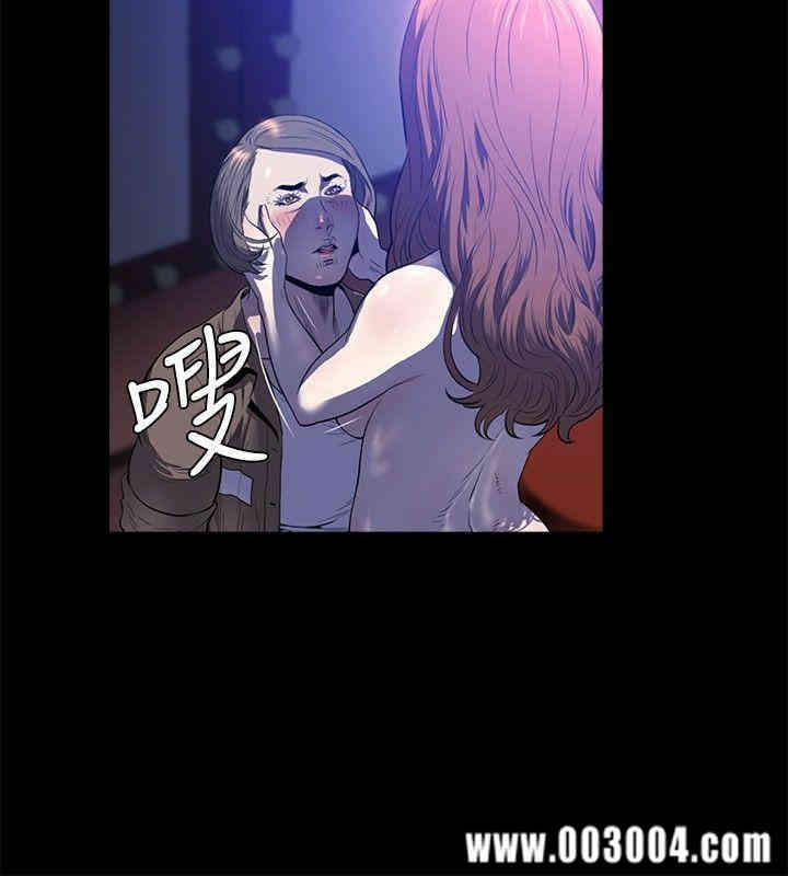 韩国漫画花冠: 无法盛开的花韩漫_花冠: 无法盛开的花-第23话在线免费阅读-韩国漫画-第3张图片