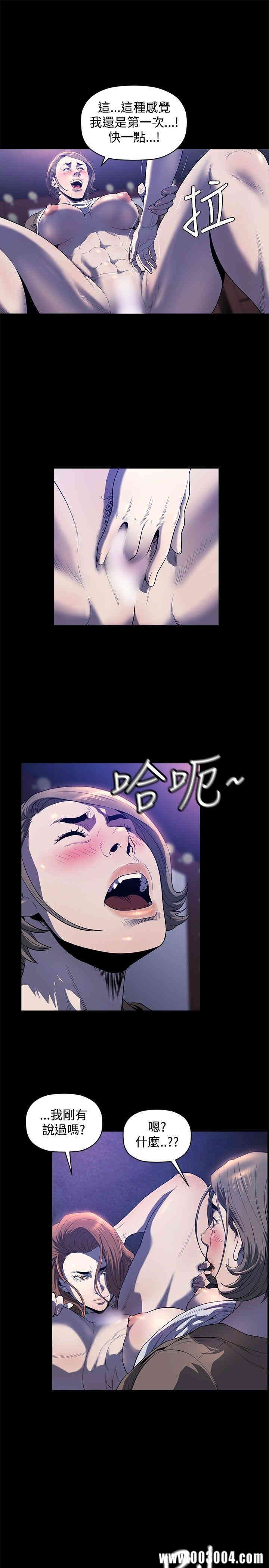 韩国漫画花冠: 无法盛开的花韩漫_花冠: 无法盛开的花-第23话在线免费阅读-韩国漫画-第6张图片