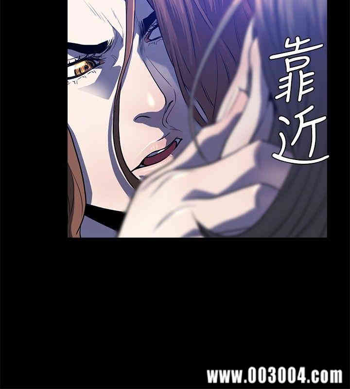 韩国漫画花冠: 无法盛开的花韩漫_花冠: 无法盛开的花-第23话在线免费阅读-韩国漫画-第9张图片