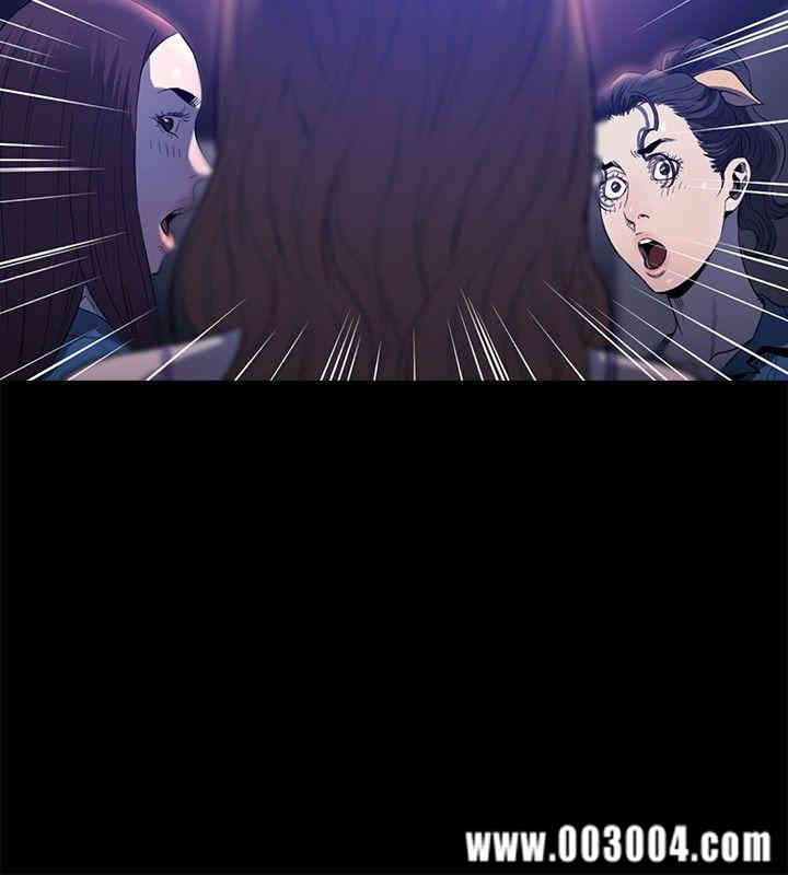 韩国漫画花冠: 无法盛开的花韩漫_花冠: 无法盛开的花-第23话在线免费阅读-韩国漫画-第11张图片