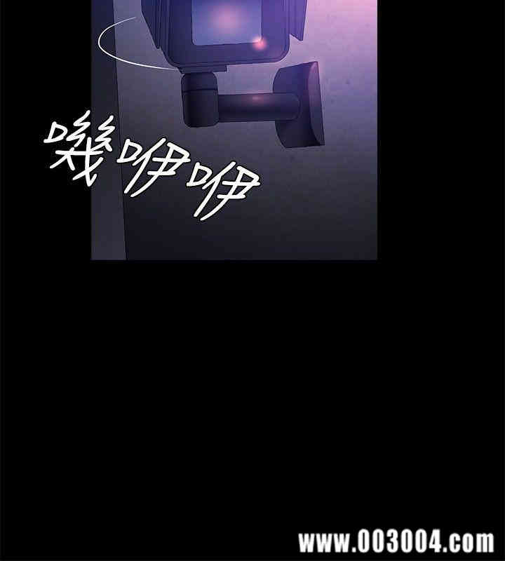 韩国漫画花冠: 无法盛开的花韩漫_花冠: 无法盛开的花-第23话在线免费阅读-韩国漫画-第13张图片