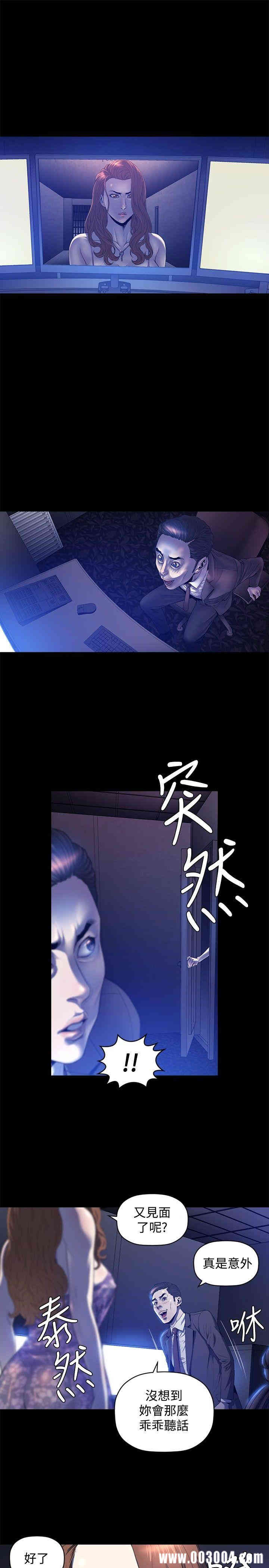 韩国漫画花冠: 无法盛开的花韩漫_花冠: 无法盛开的花-第23话在线免费阅读-韩国漫画-第16张图片