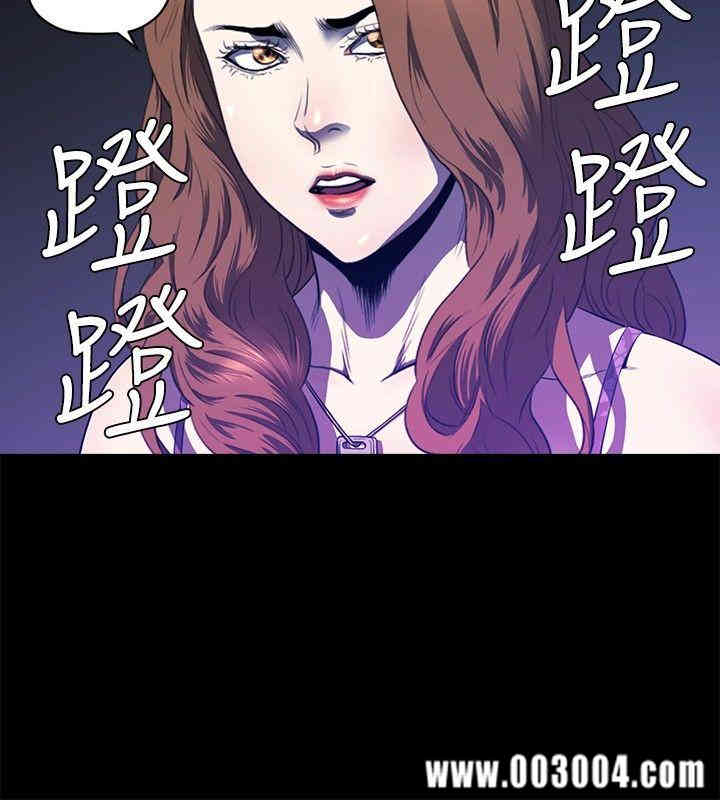 韩国漫画花冠: 无法盛开的花韩漫_花冠: 无法盛开的花-第23话在线免费阅读-韩国漫画-第17张图片