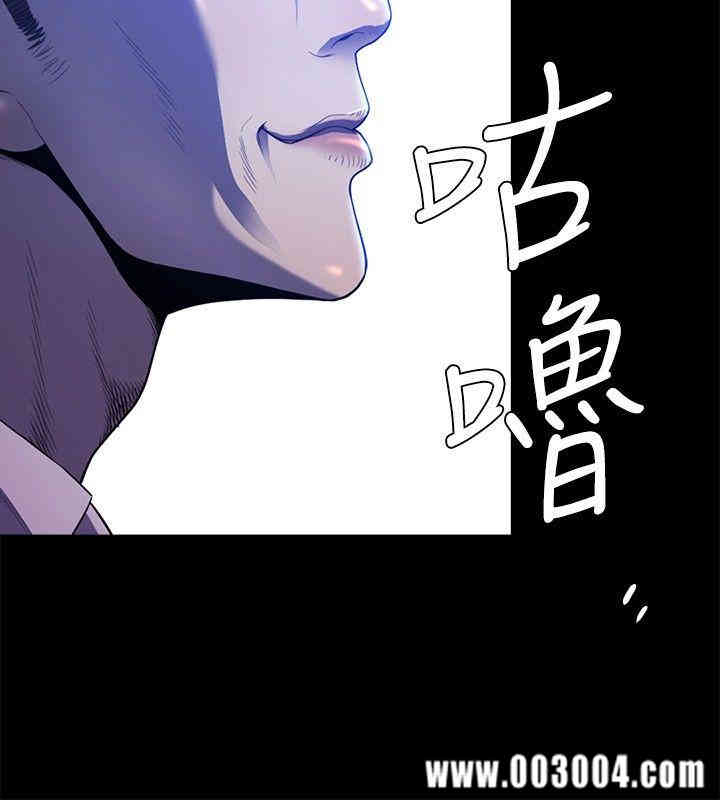 韩国漫画花冠: 无法盛开的花韩漫_花冠: 无法盛开的花-第23话在线免费阅读-韩国漫画-第21张图片