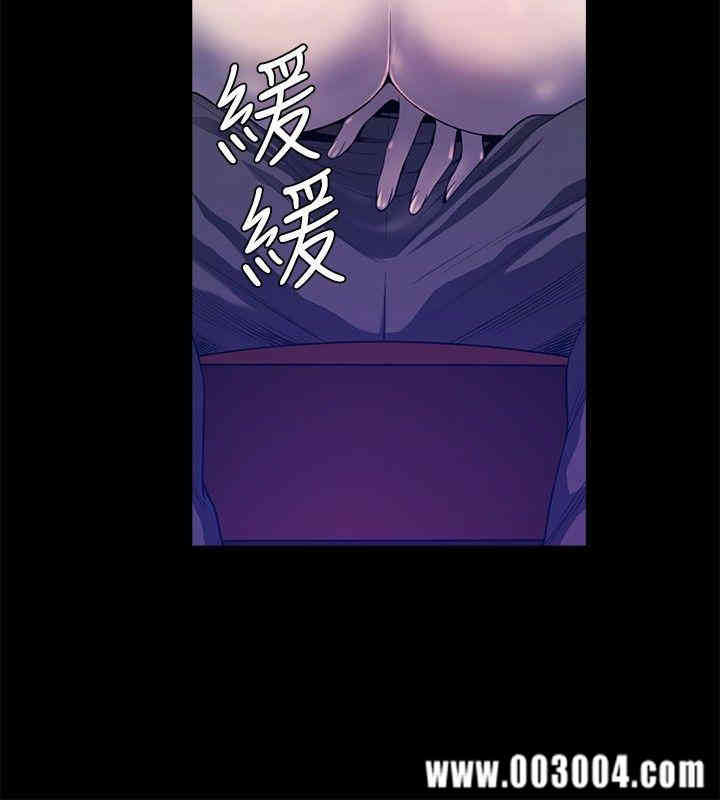 韩国漫画花冠: 无法盛开的花韩漫_花冠: 无法盛开的花-第23话在线免费阅读-韩国漫画-第23张图片