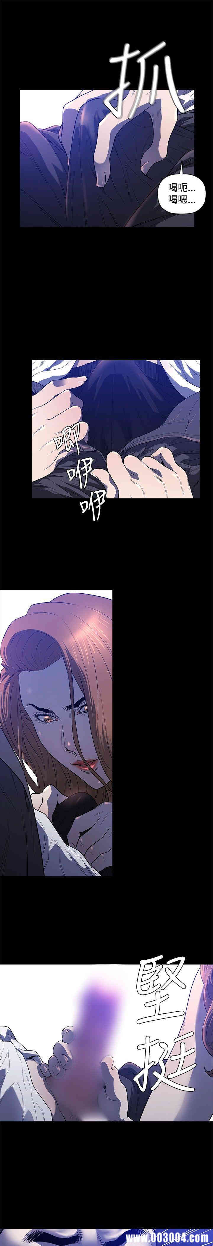 韩国漫画花冠: 无法盛开的花韩漫_花冠: 无法盛开的花-第23话在线免费阅读-韩国漫画-第24张图片