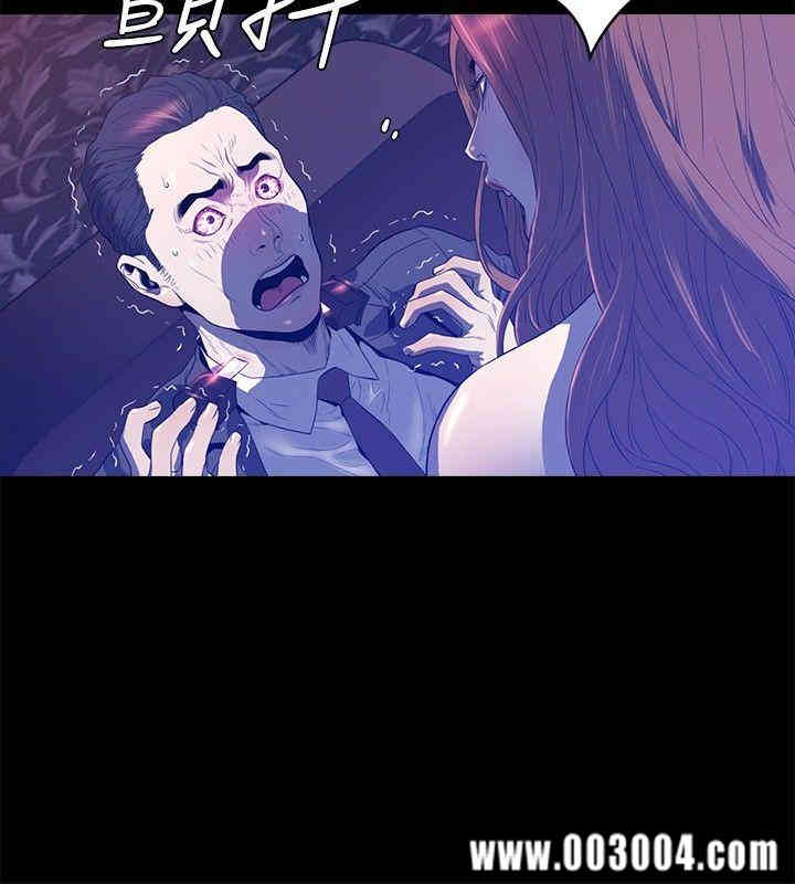 韩国漫画花冠: 无法盛开的花韩漫_花冠: 无法盛开的花-第24话在线免费阅读-韩国漫画-第4张图片