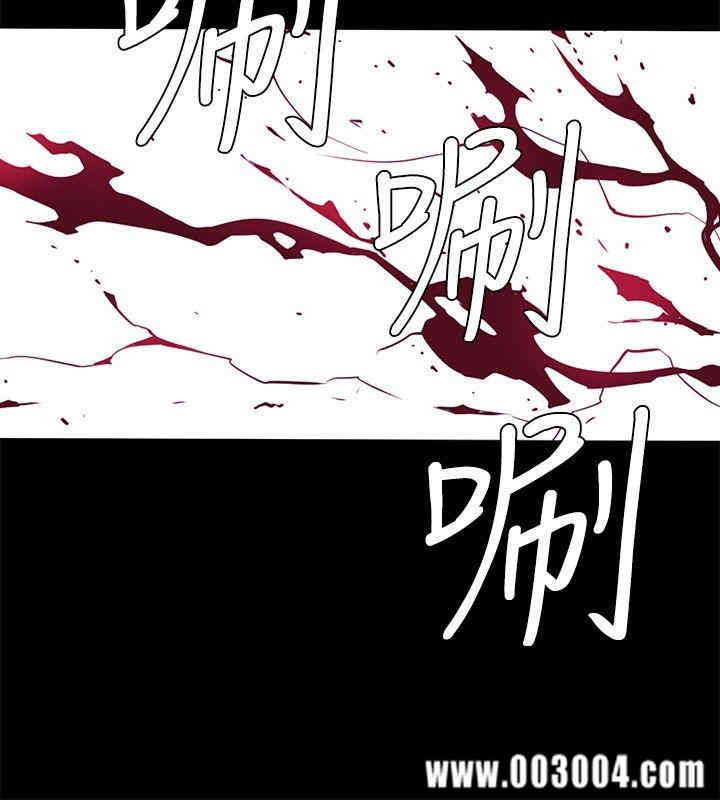 韩国漫画花冠: 无法盛开的花韩漫_花冠: 无法盛开的花-第24话在线免费阅读-韩国漫画-第8张图片