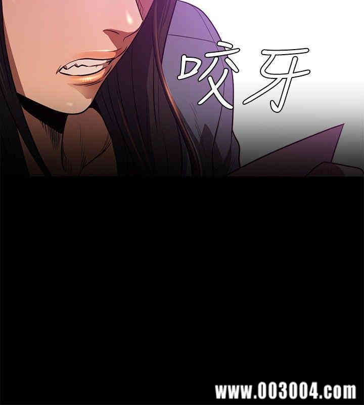 韩国漫画花冠: 无法盛开的花韩漫_花冠: 无法盛开的花-第24话在线免费阅读-韩国漫画-第10张图片