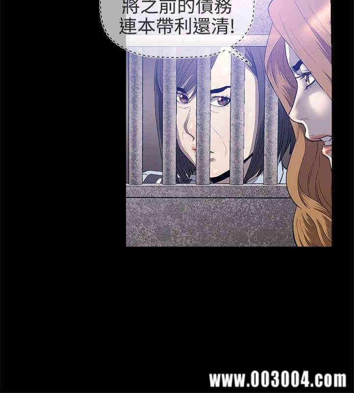 韩国漫画花冠: 无法盛开的花韩漫_花冠: 无法盛开的花-第24话在线免费阅读-韩国漫画-第16张图片