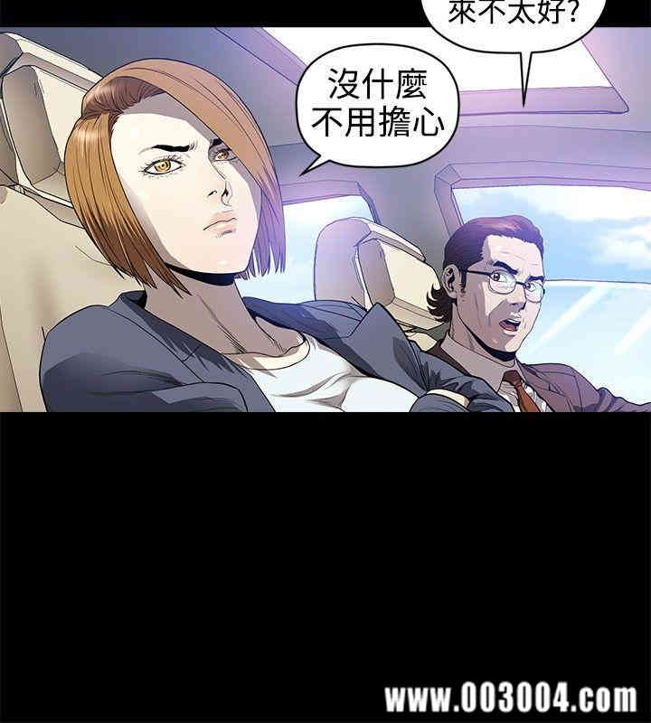 韩国漫画花冠: 无法盛开的花韩漫_花冠: 无法盛开的花-第24话在线免费阅读-韩国漫画-第22张图片
