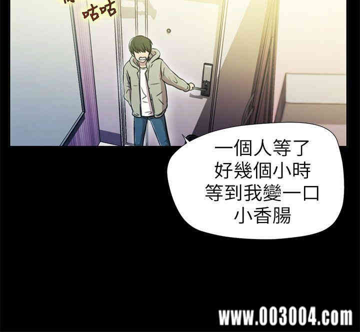 韩国漫画激情开麦拉韩漫_激情开麦拉-第一话在线免费阅读-韩国漫画-第10张图片