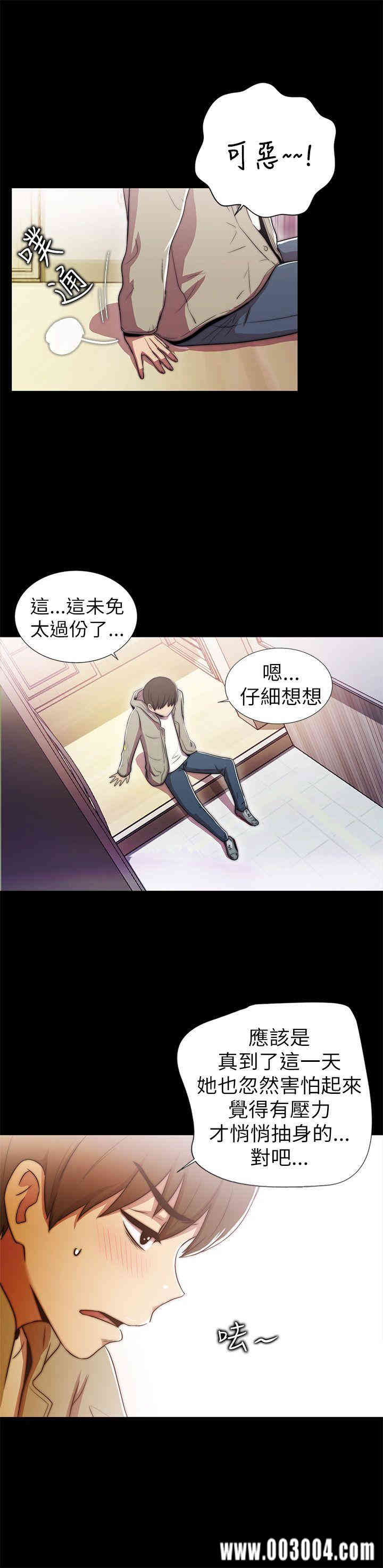 韩国漫画激情开麦拉韩漫_激情开麦拉-第一话在线免费阅读-韩国漫画-第14张图片