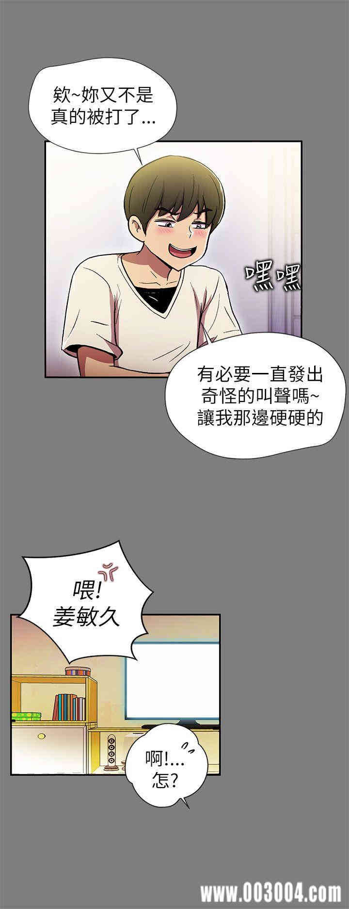 韩国漫画激情开麦拉韩漫_激情开麦拉-第一话在线免费阅读-韩国漫画-第17张图片