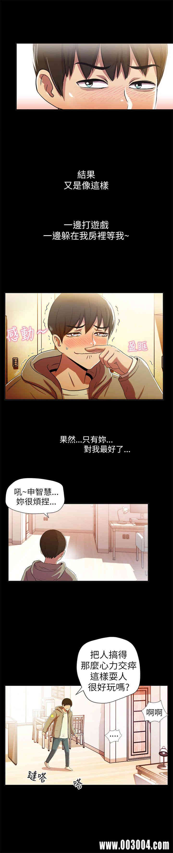 韩国漫画激情开麦拉韩漫_激情开麦拉-第一话在线免费阅读-韩国漫画-第26张图片