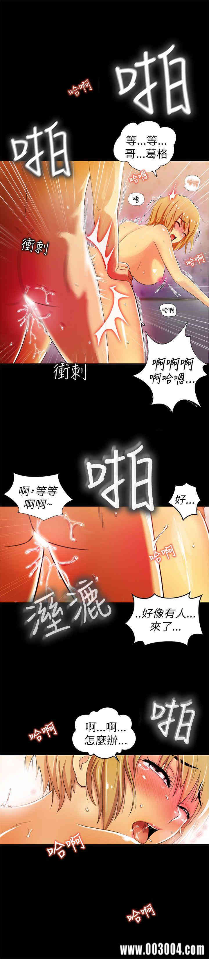 韩国漫画激情开麦拉韩漫_激情开麦拉-第一话在线免费阅读-韩国漫画-第27张图片