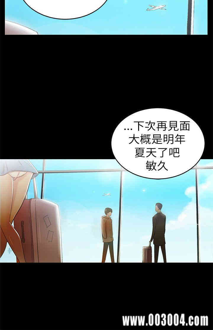 韩国漫画激情开麦拉韩漫_激情开麦拉-第一话在线免费阅读-韩国漫画-第34张图片