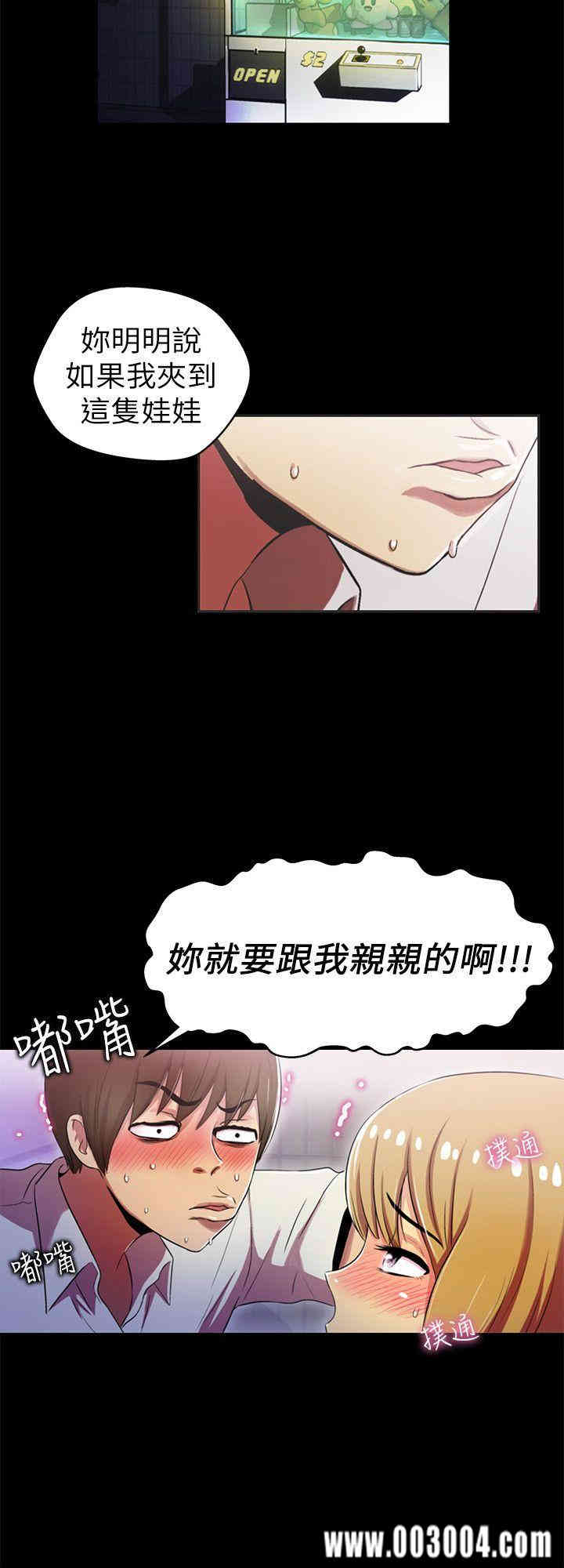 韩国漫画激情开麦拉韩漫_激情开麦拉-第2话在线免费阅读-韩国漫画-第4张图片