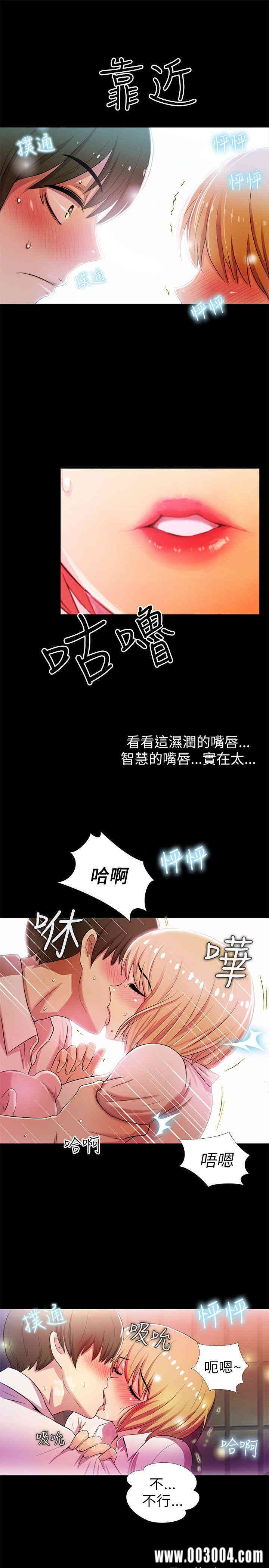 韩国漫画激情开麦拉韩漫_激情开麦拉-第2话在线免费阅读-韩国漫画-第9张图片