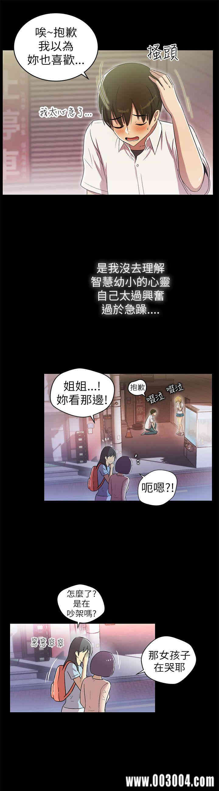 韩国漫画激情开麦拉韩漫_激情开麦拉-第2话在线免费阅读-韩国漫画-第18张图片