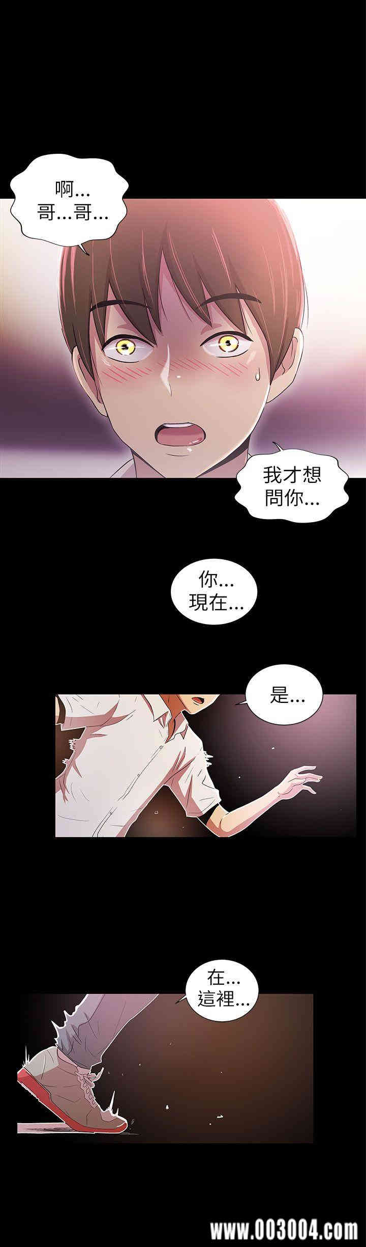 韩国漫画激情开麦拉韩漫_激情开麦拉-第2话在线免费阅读-韩国漫画-第22张图片