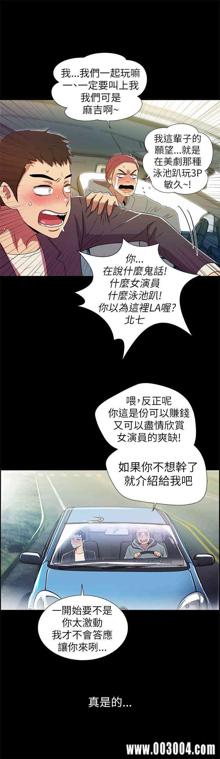 韩国漫画激情开麦拉韩漫_激情开麦拉-第2话在线免费阅读-韩国漫画-第40张图片