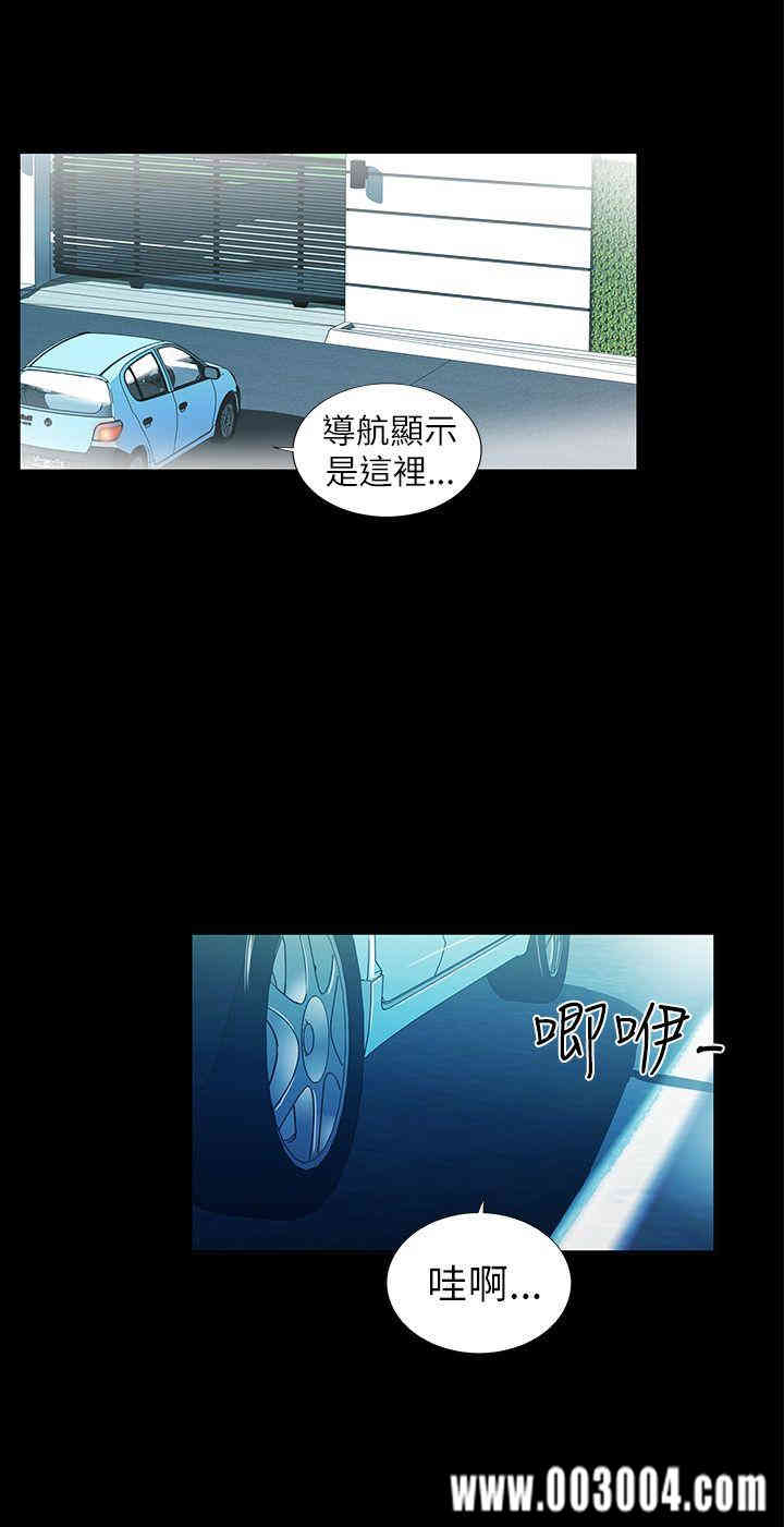 韩国漫画激情开麦拉韩漫_激情开麦拉-第2话在线免费阅读-韩国漫画-第42张图片