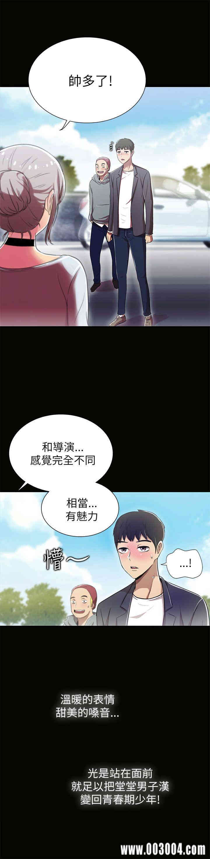 韩国漫画激情开麦拉韩漫_激情开麦拉-第3话在线免费阅读-韩国漫画-第7张图片