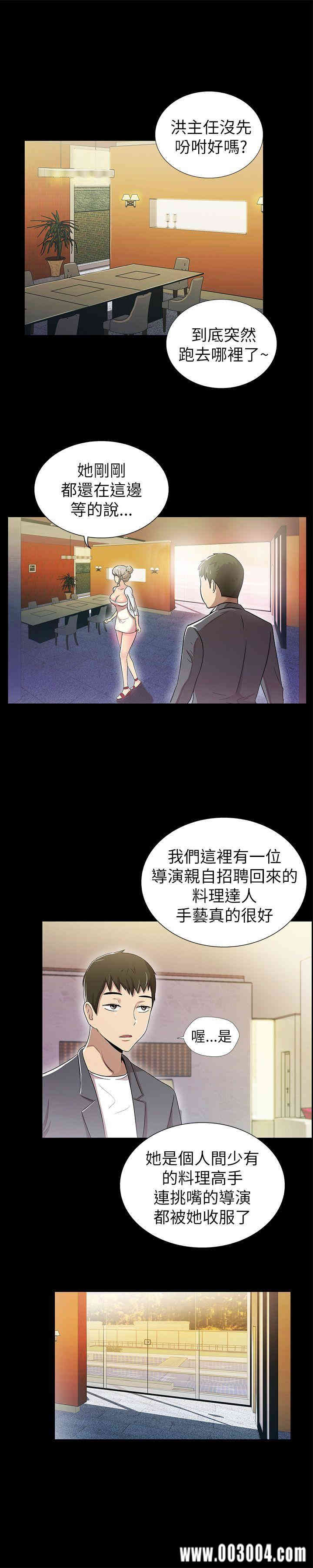 韩国漫画激情开麦拉韩漫_激情开麦拉-第3话在线免费阅读-韩国漫画-第22张图片