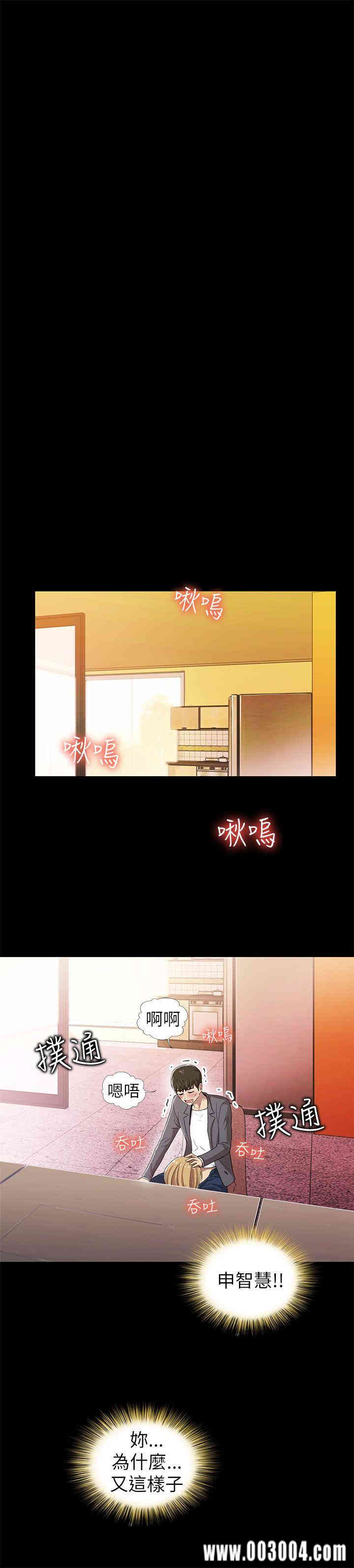 韩国漫画激情开麦拉韩漫_激情开麦拉-第4话在线免费阅读-韩国漫画-第8张图片