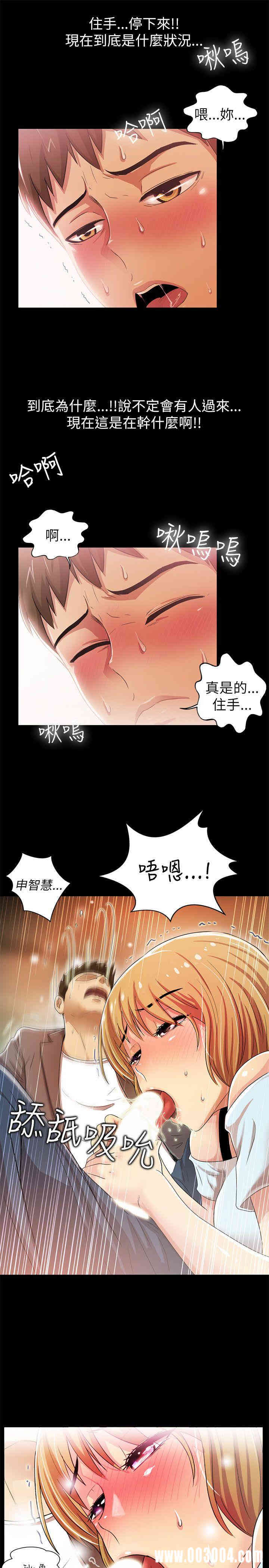 韩国漫画激情开麦拉韩漫_激情开麦拉-第4话在线免费阅读-韩国漫画-第10张图片