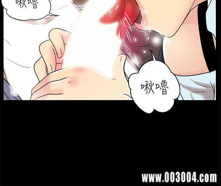 韩国漫画激情开麦拉韩漫_激情开麦拉-第4话在线免费阅读-韩国漫画-第11张图片