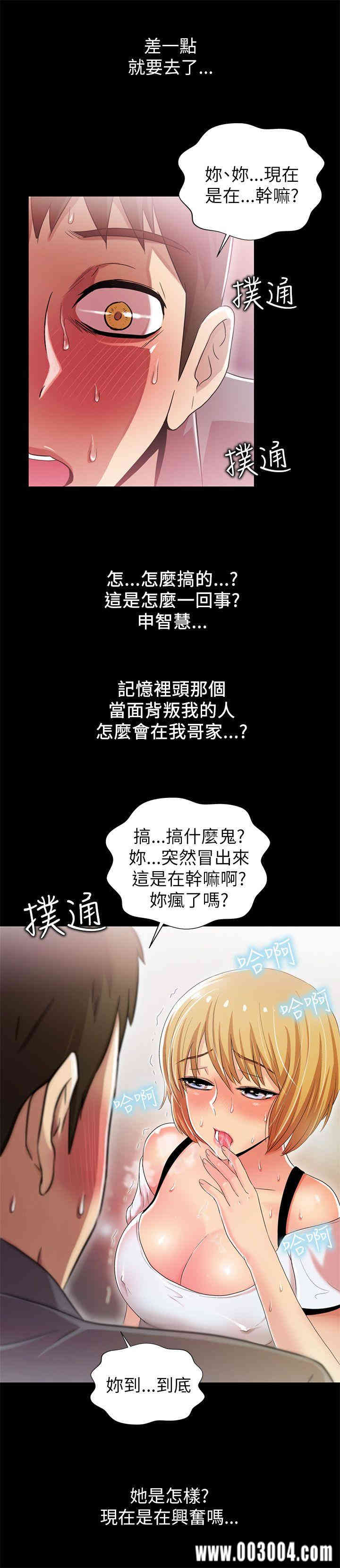 韩国漫画激情开麦拉韩漫_激情开麦拉-第4话在线免费阅读-韩国漫画-第15张图片