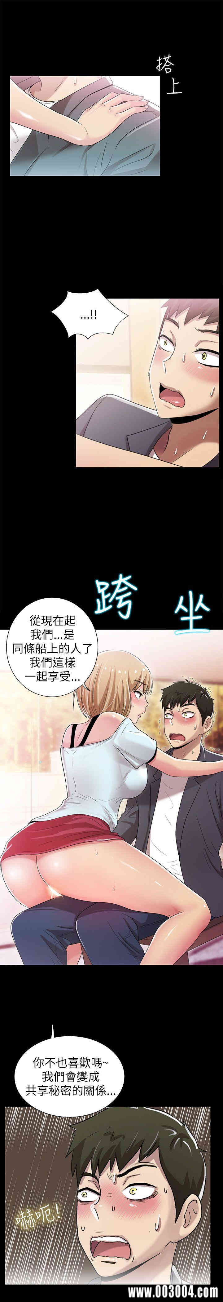 韩国漫画激情开麦拉韩漫_激情开麦拉-第4话在线免费阅读-韩国漫画-第23张图片