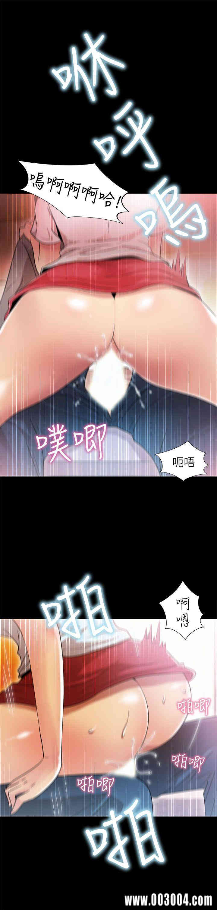 韩国漫画激情开麦拉韩漫_激情开麦拉-第4话在线免费阅读-韩国漫画-第31张图片