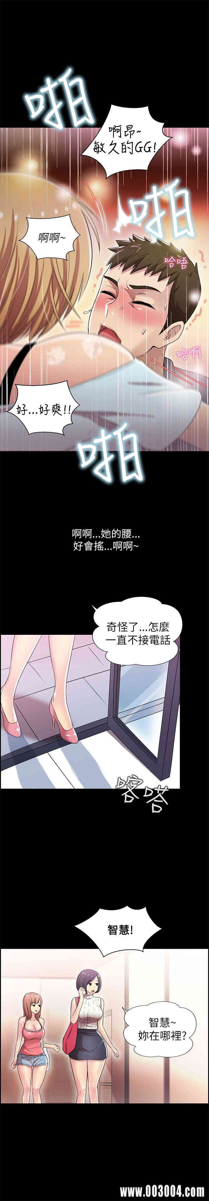 韩国漫画激情开麦拉韩漫_激情开麦拉-第4话在线免费阅读-韩国漫画-第32张图片