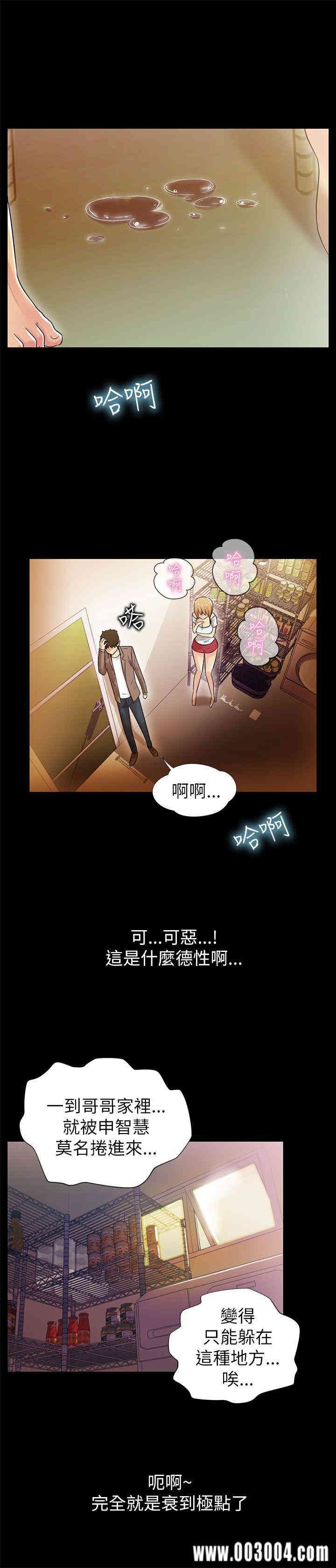 韩国漫画激情开麦拉韩漫_激情开麦拉-第5话在线免费阅读-韩国漫画-第12张图片